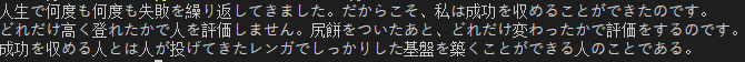 Python lê arquivo de texto utf-8